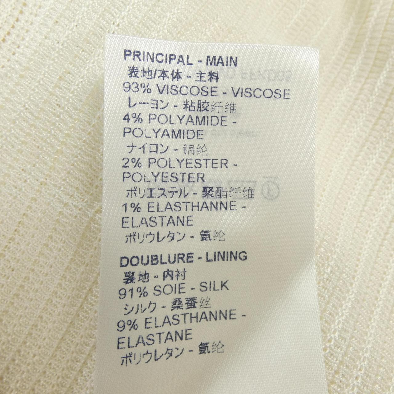 ルイヴィトン LOUIS VUITTON ワンピース