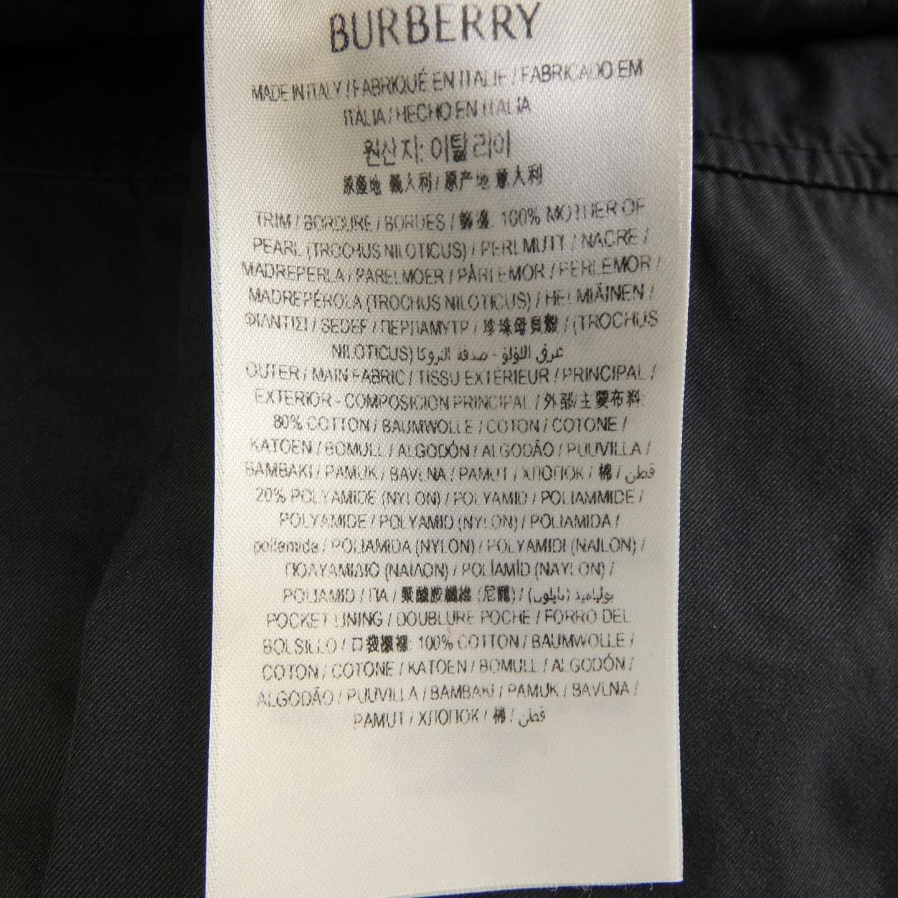 BURBERRY巴寶莉褲