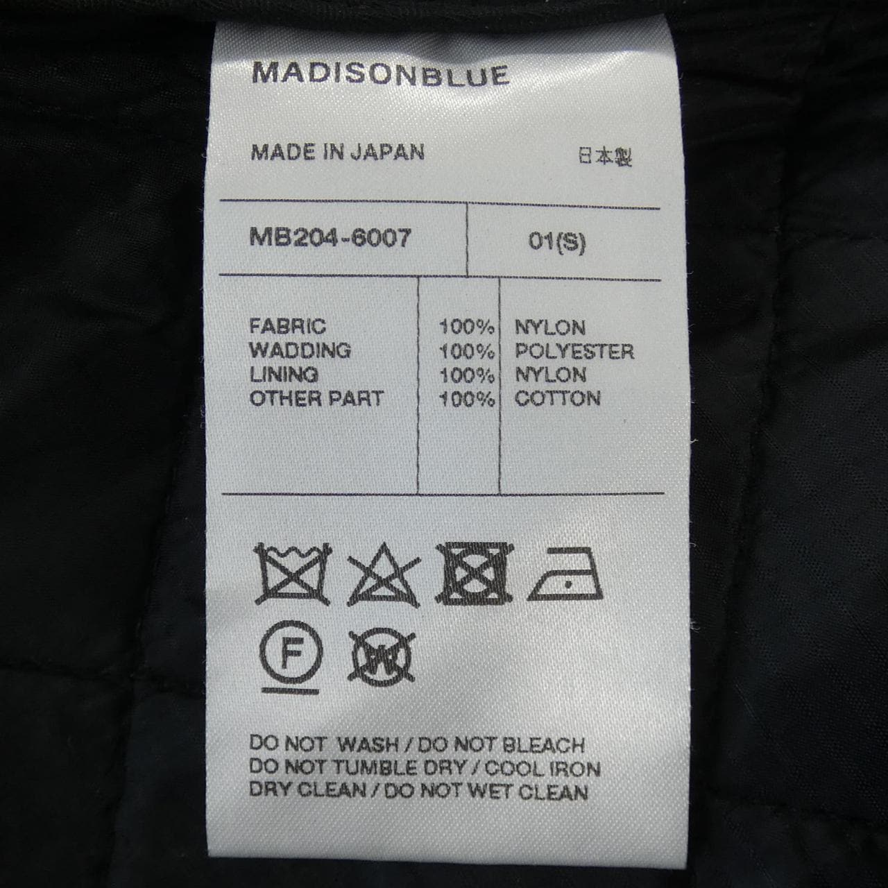 マディソンブルー MADISON BLUE スカート