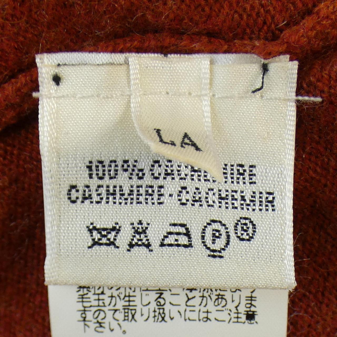 HERMES爱马仕开衫