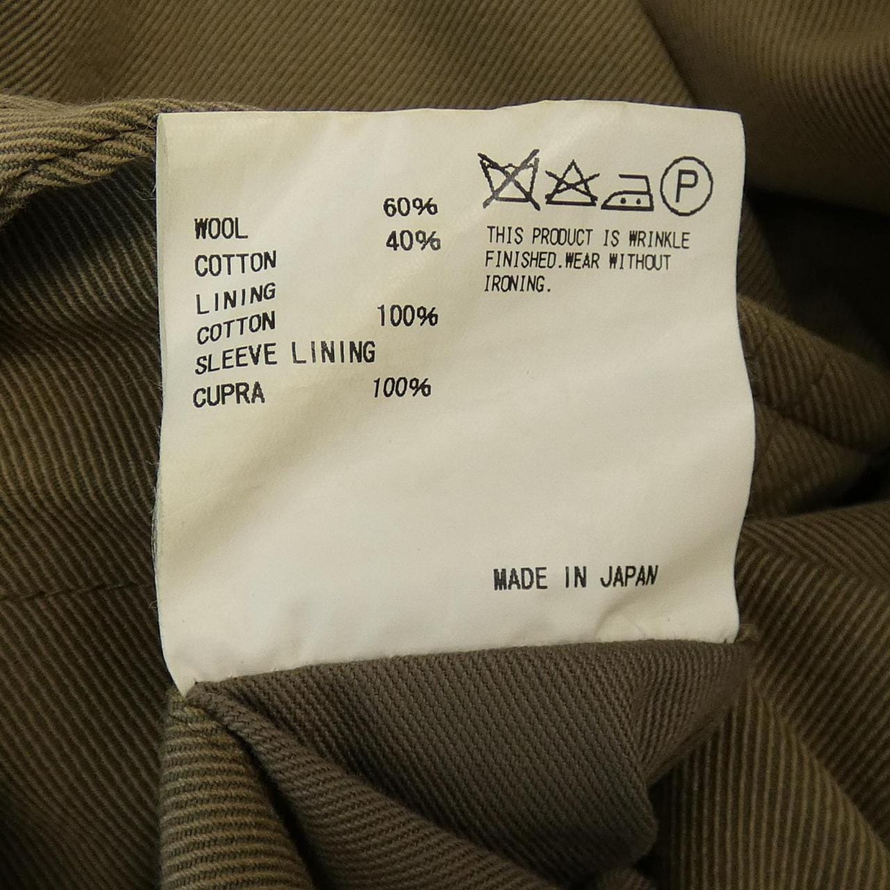 彩色Kolor 10WCM-C05106风衣