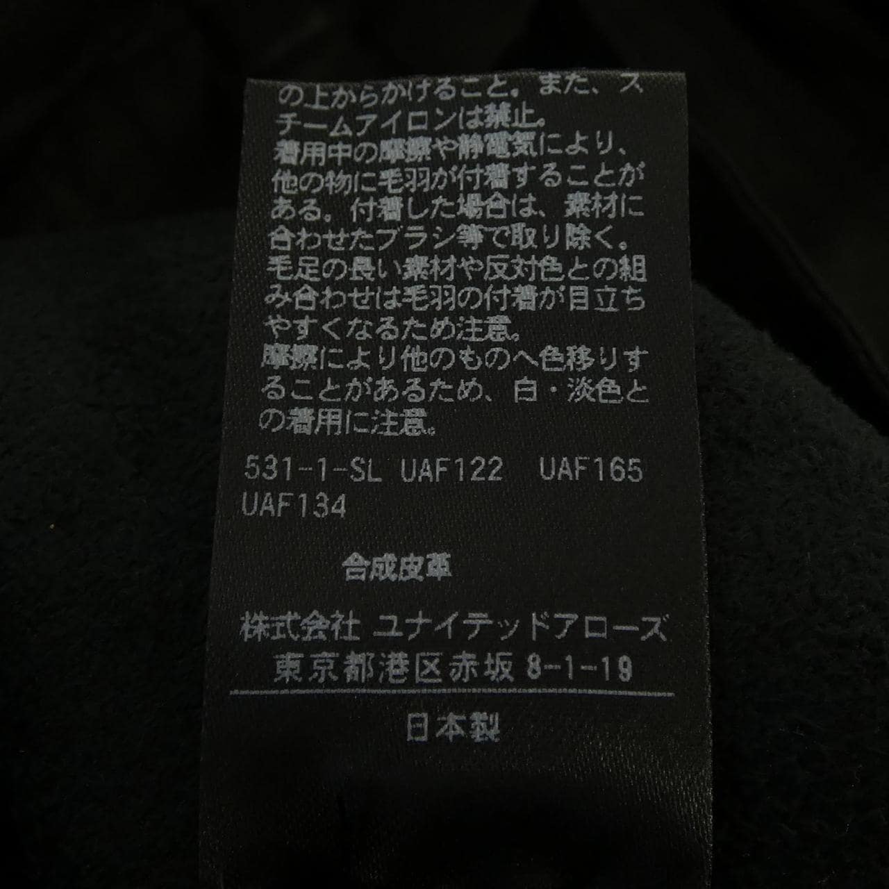 ユナイテッドアローズ UNITED ARROWS パンツ