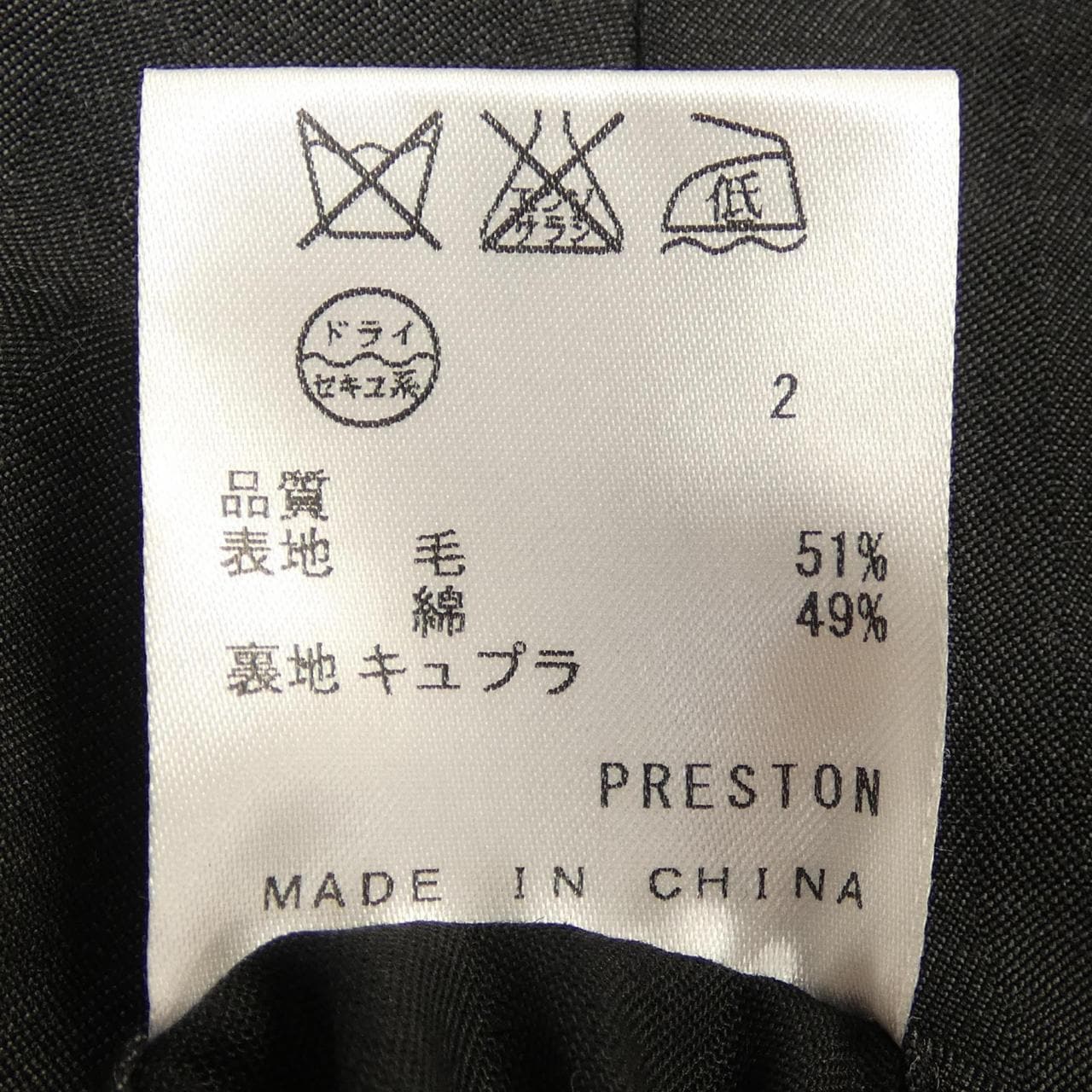 カルバンクライン Calvin Klein スーツ