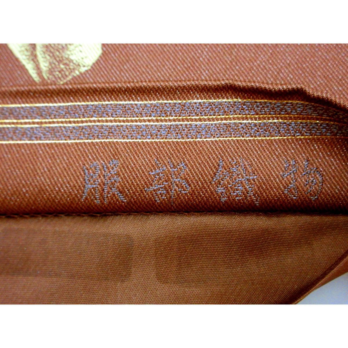 【未使用品】袋帯【服部織物】