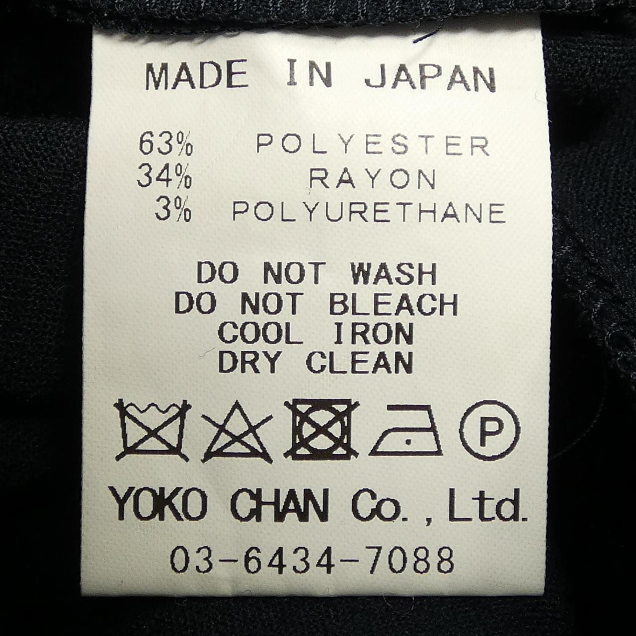 ヨーコチャン YOKO CHAN YCP-521-088 パンツ