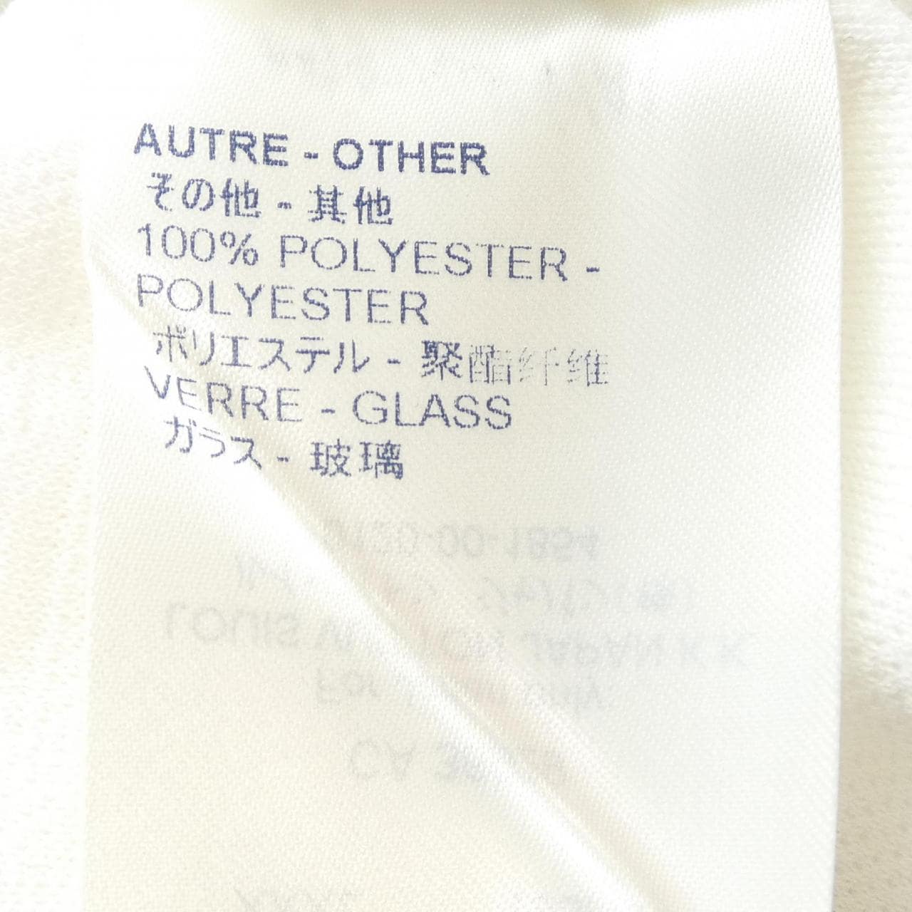 ルイヴィトン LOUIS VUITTON HLY03WDG1 Tシャツ