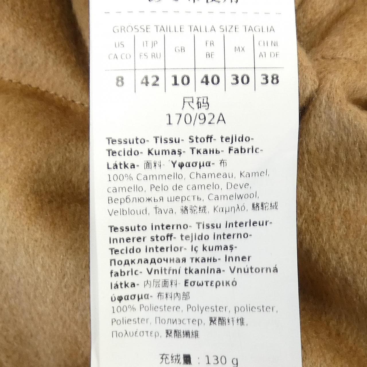 マックスマーラ Max Mara DALIA 948614 THE CUBE ダウンジャケット