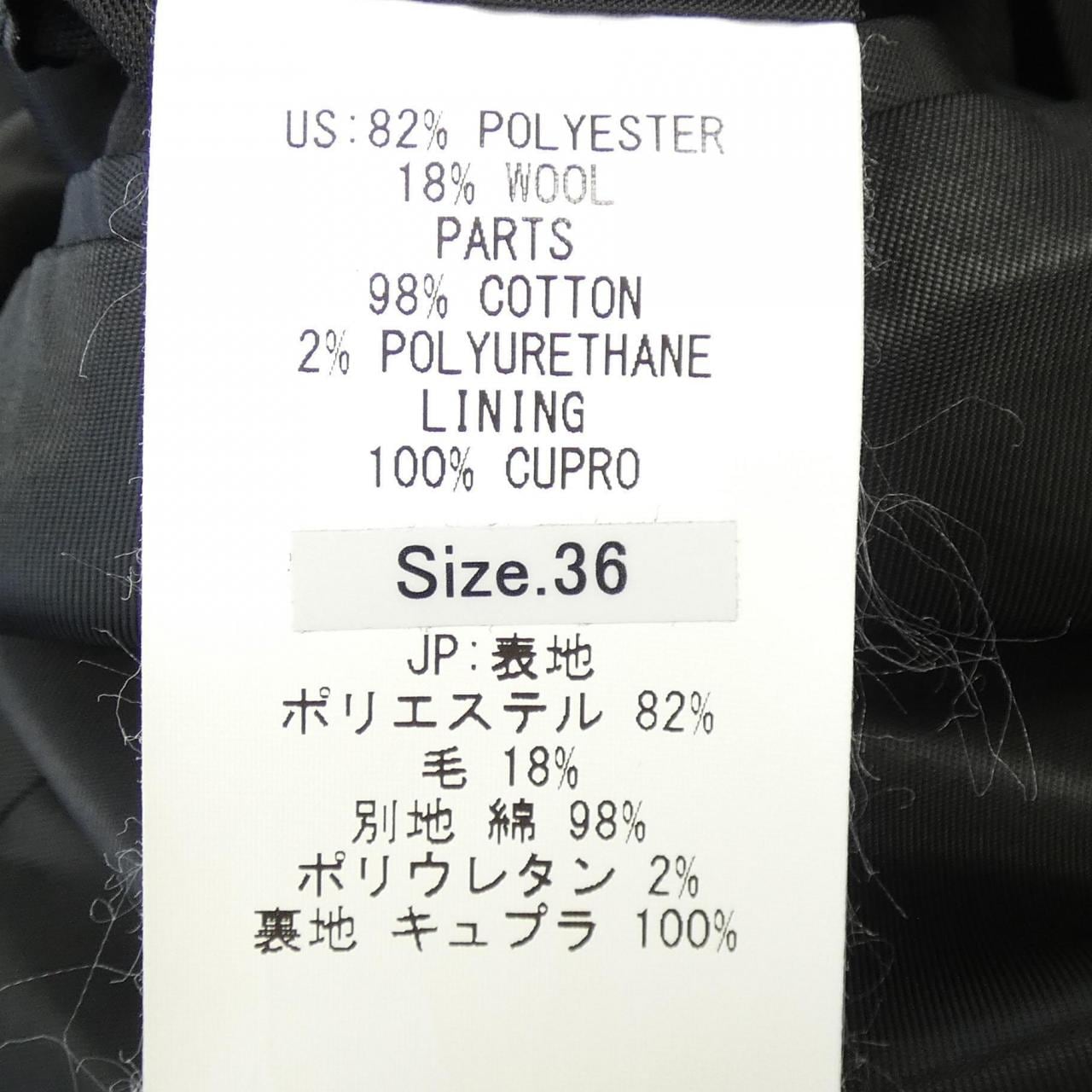 ディーゼル DIESEL N.HOLLYWOOD チェスターコート