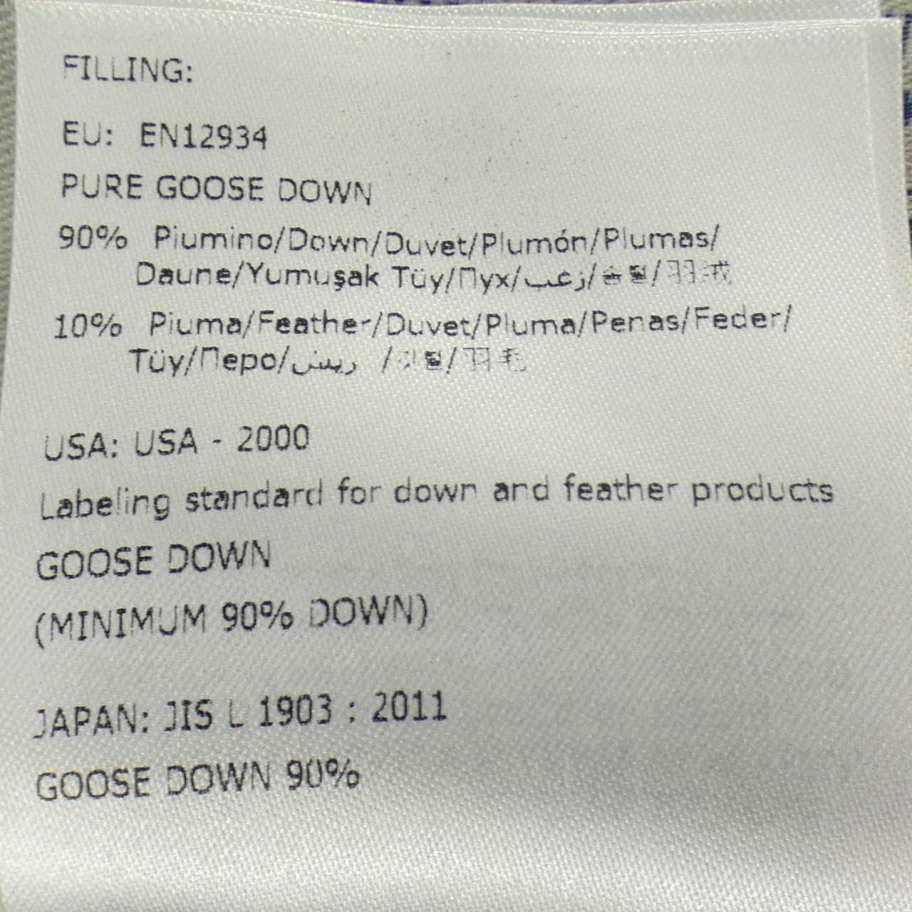 モンクレール MONCLER 20919416200 ダウンジャケット