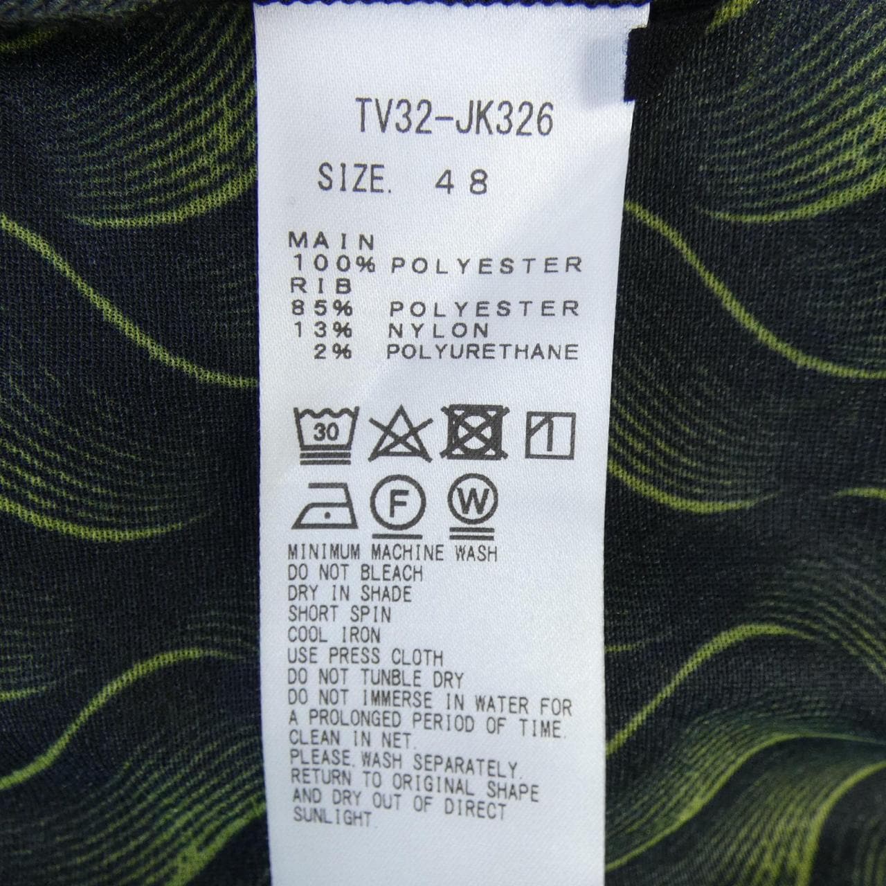 TOGA TOGA TV32-JK326上衣