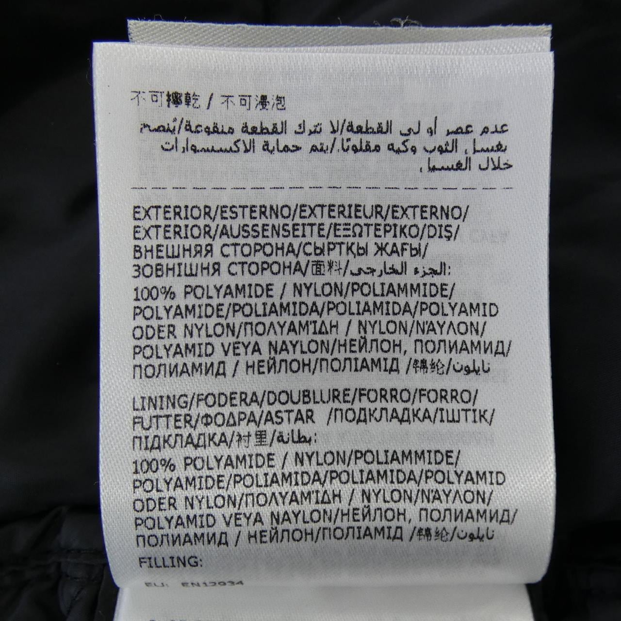 モンクレール MONCLER ARVOUIN ダウンジャケット