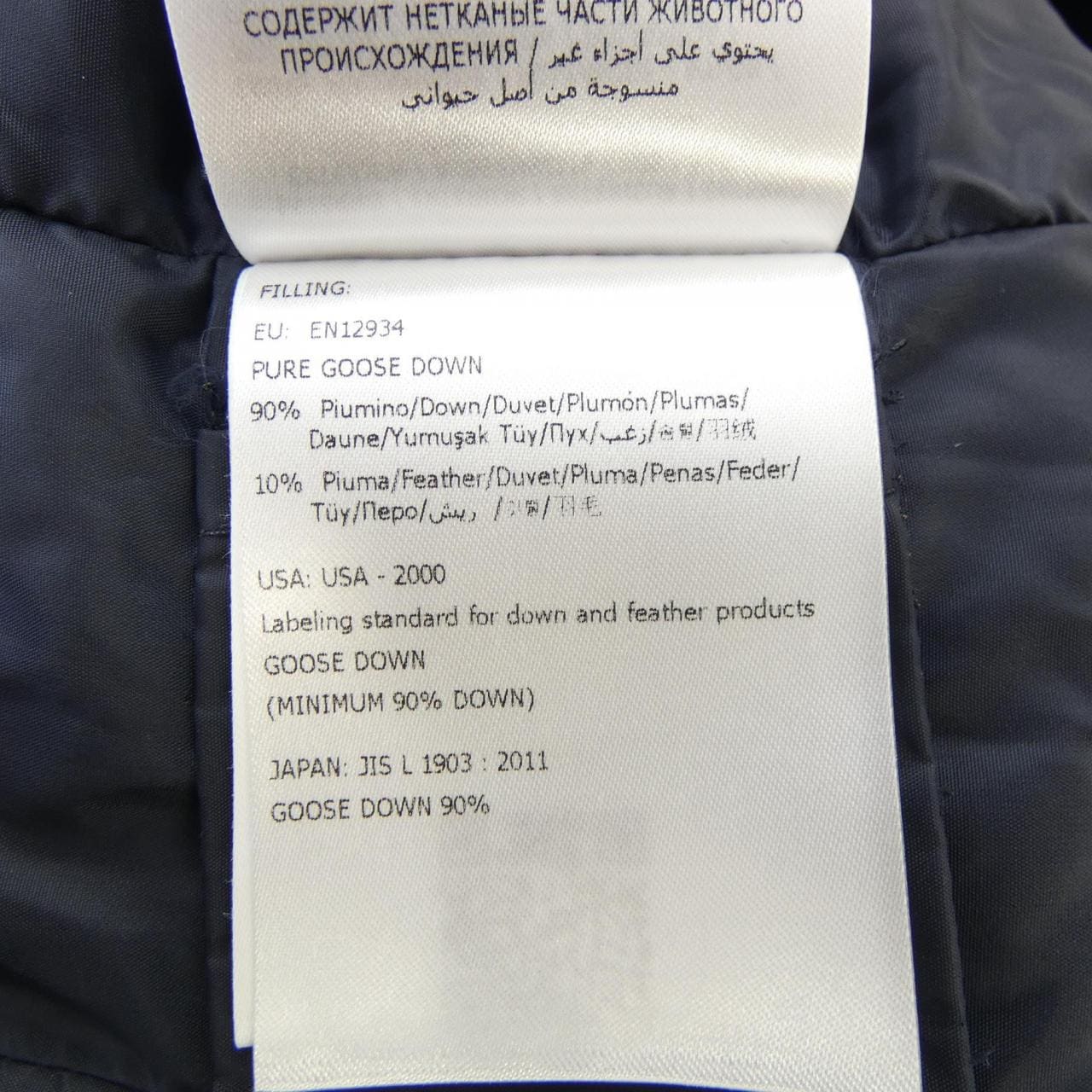 モンクレール MONCLER FLAMMETTE ダウンコート