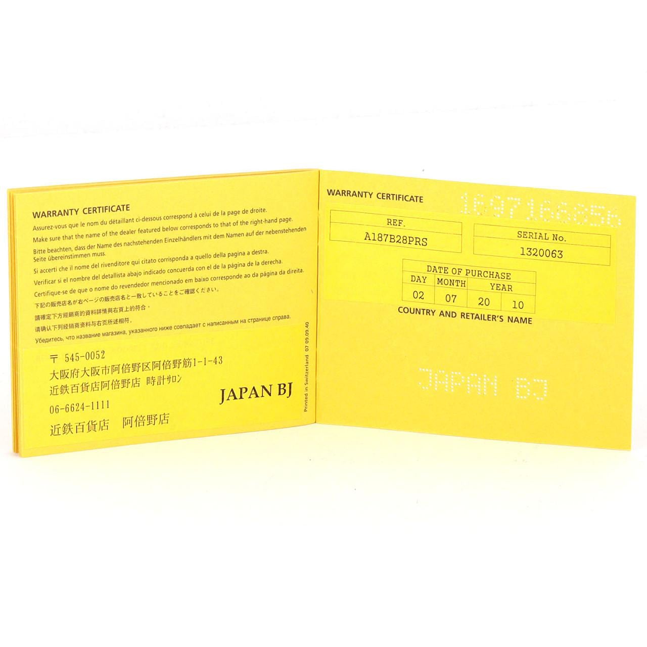 【ノーメンテナンス還元価格】ブライトリング スーパーオーシャン42 A17364/A187B28PRS SS 自動巻