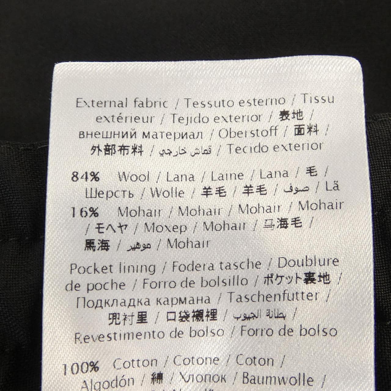 ヴァレンティノ VALENTINO KV0RBG5025S パンツ