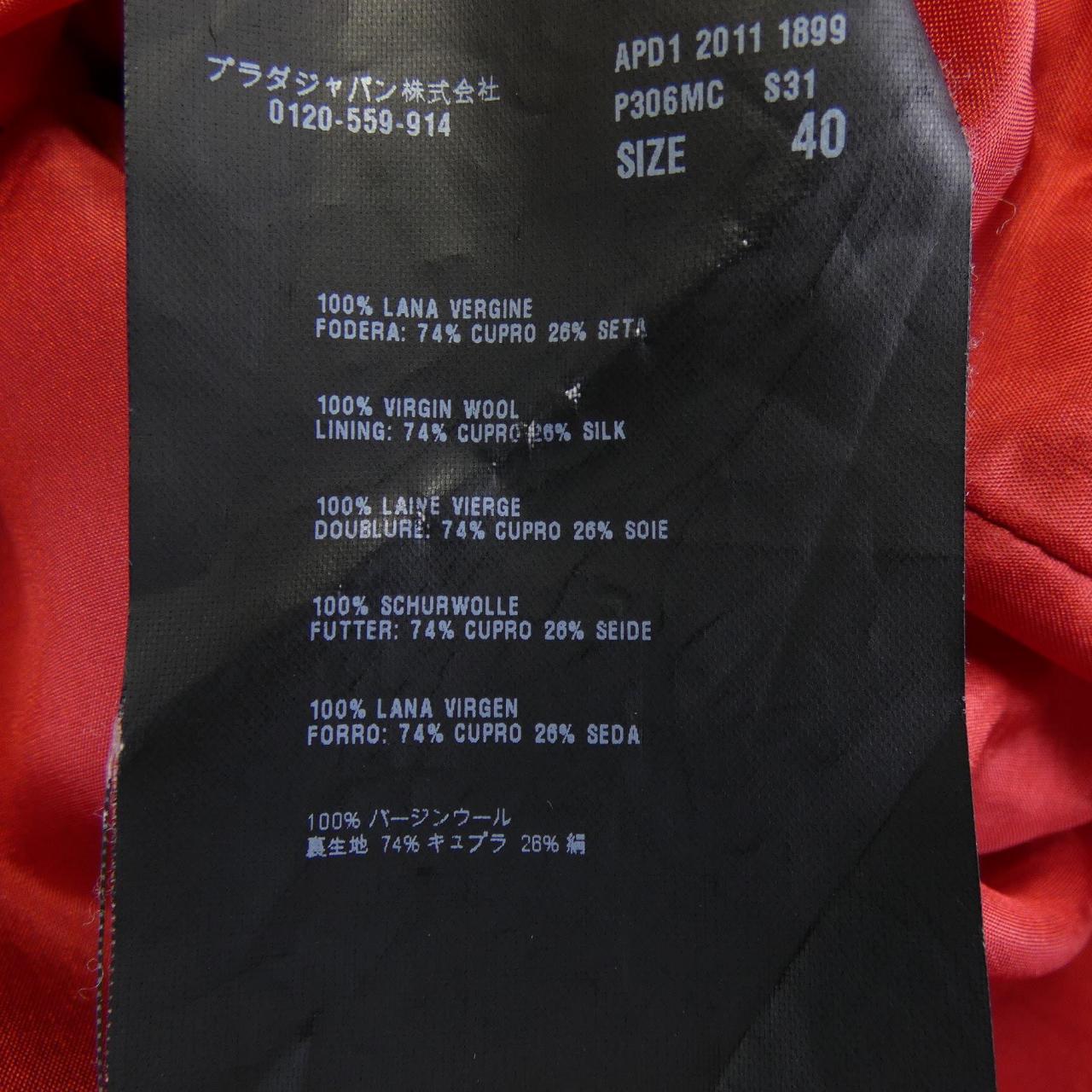 プラダ PRADA 98339 ワンピース