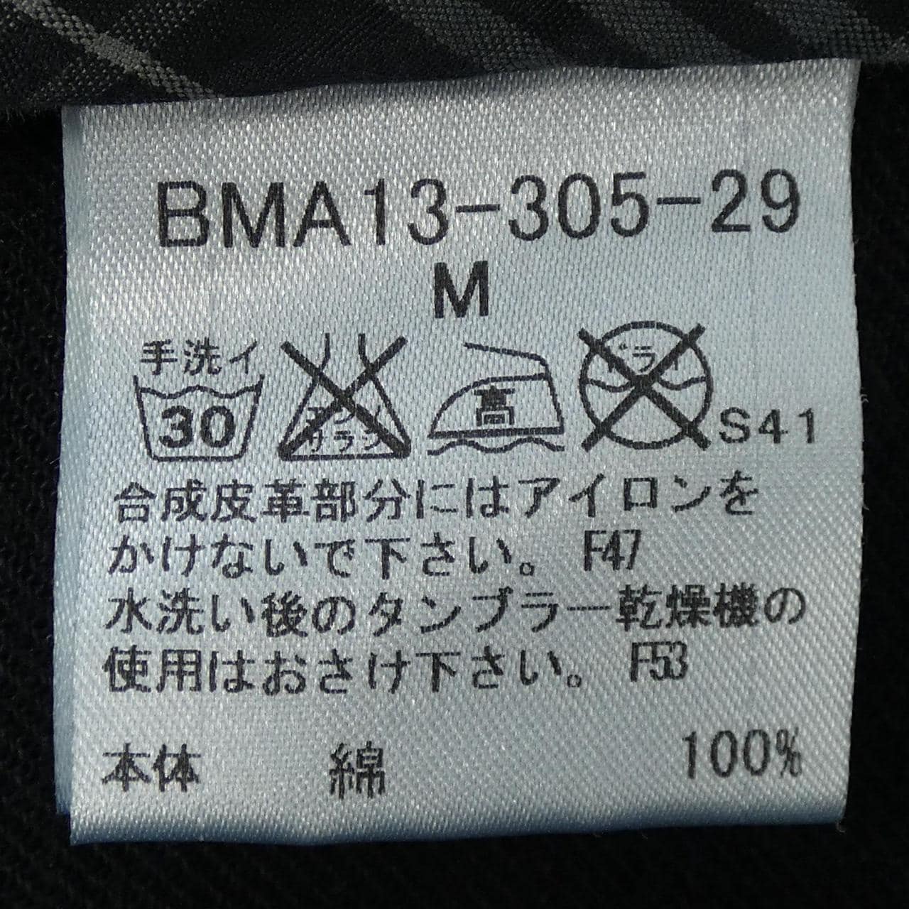 バーバリーブラックレーベル BURBERRY BLACK LABEL コート