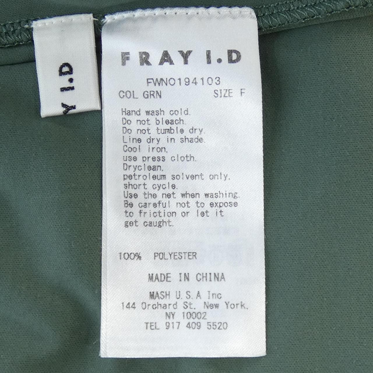 フレイアイディー FRAY I.D ワンピース