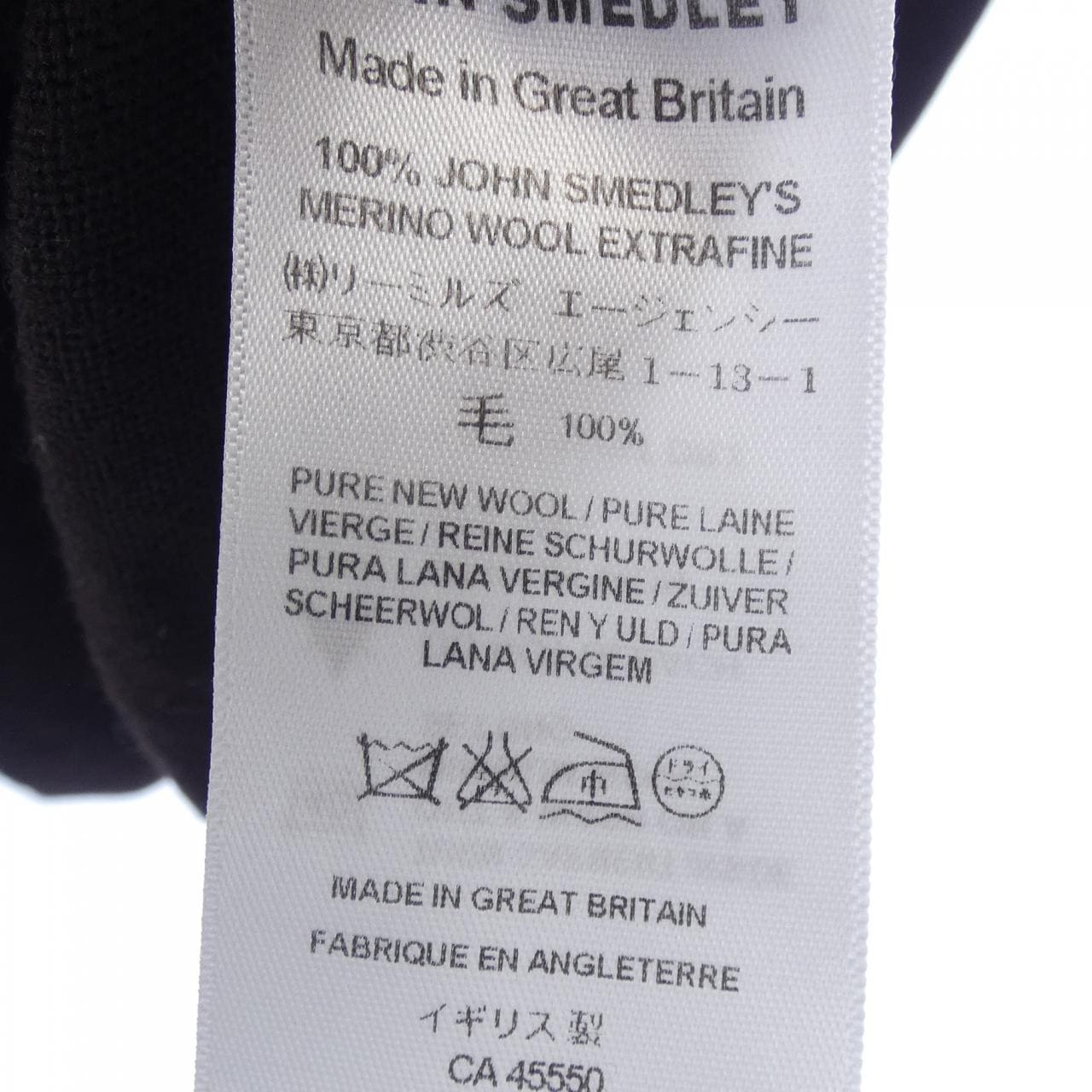 ジョンスメドレー JOHN SMEDLEY ニット