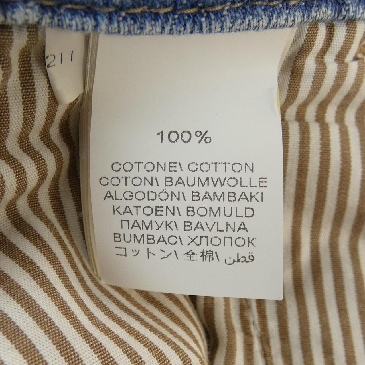 ブルネロクチネリ BRUNELLO CUCINELLI ジーンズ