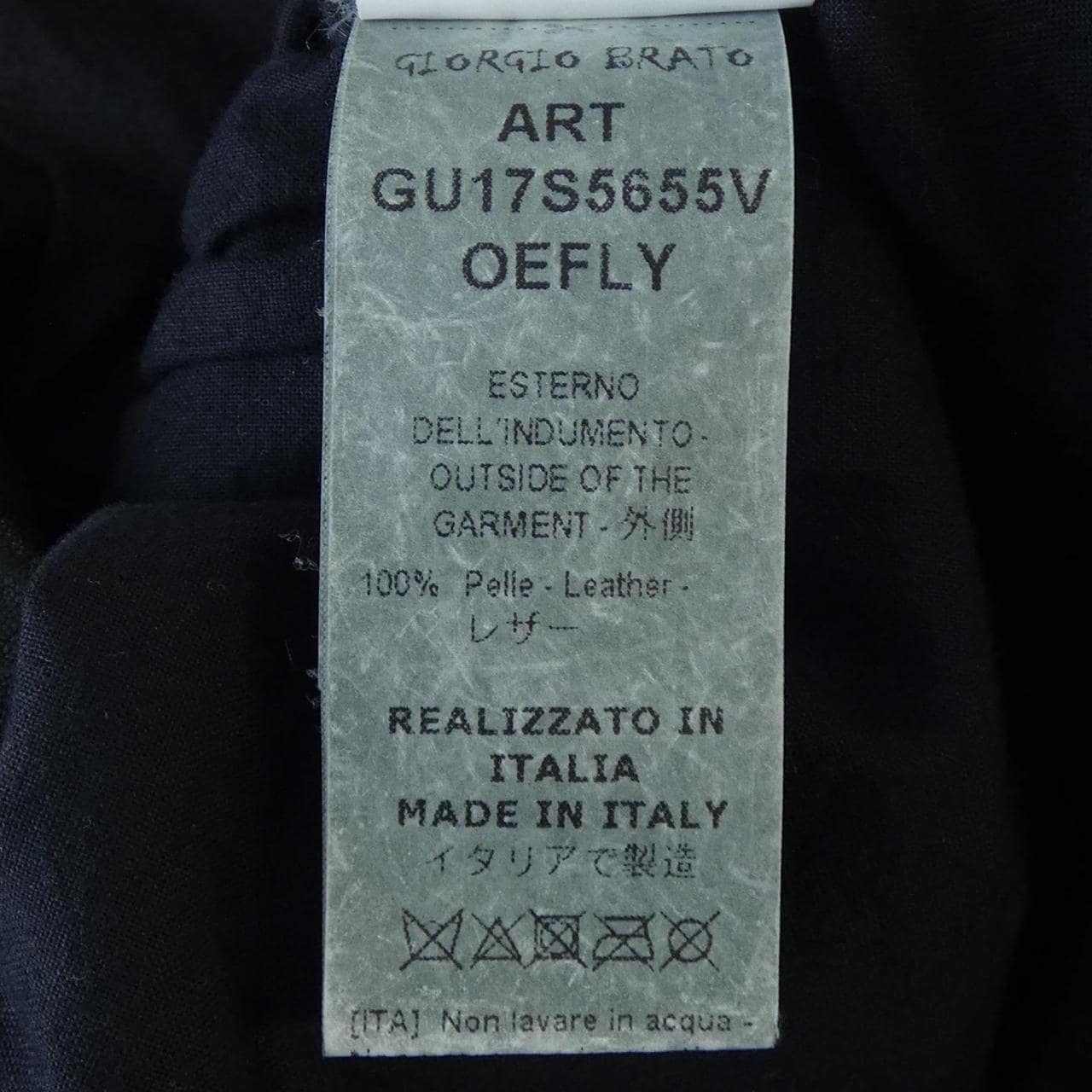 ジョルジオブラット GIORGIO BRATO レザージャケット