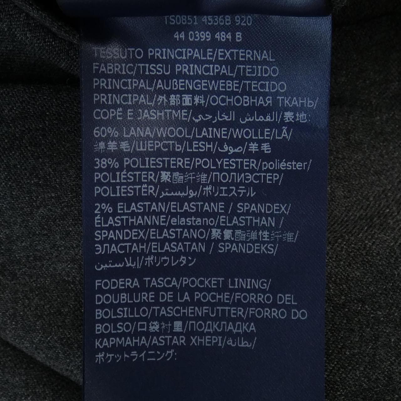 インコテックス INCOTEX パンツ