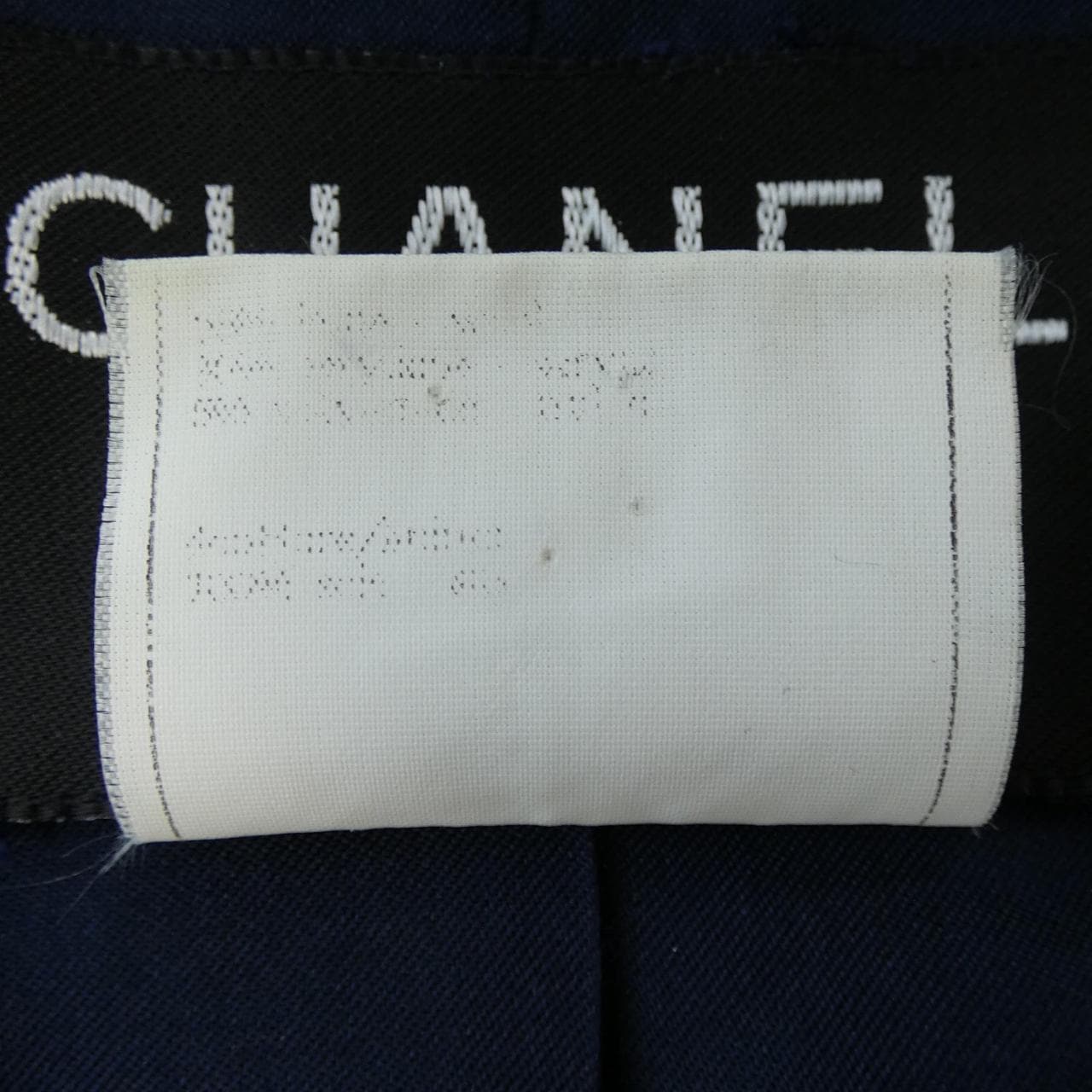 【ヴィンテージ】シャネル CHANEL P05725V04376 95A ジャケット