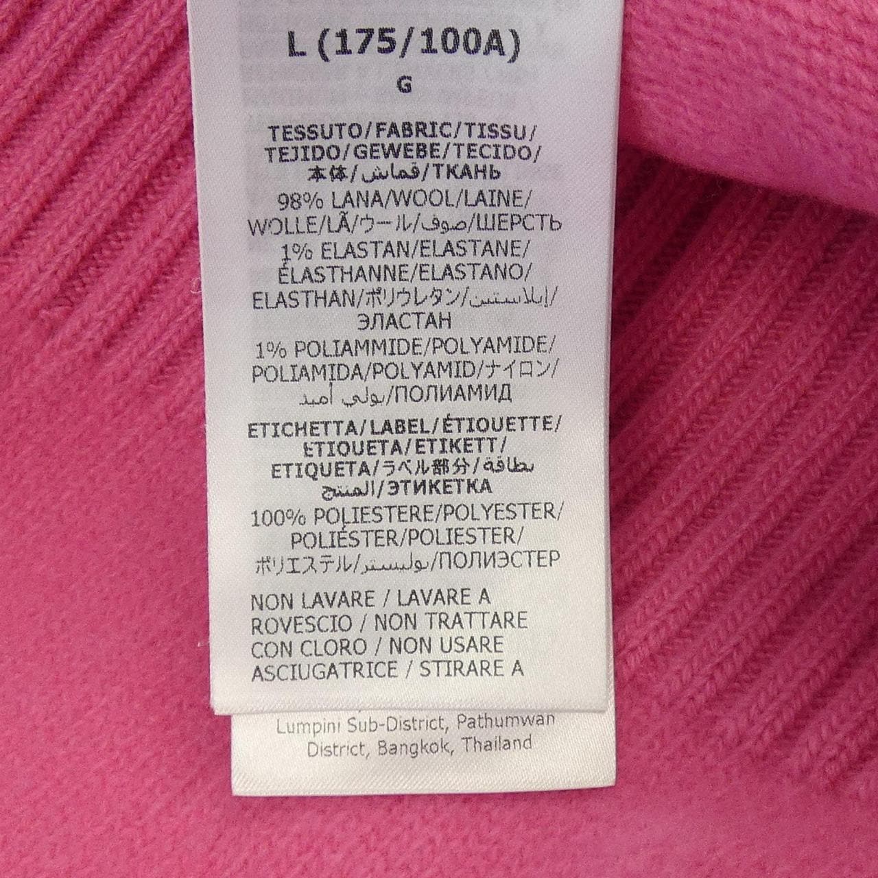 グッチ GUCCI 763343 XKDNG ニット