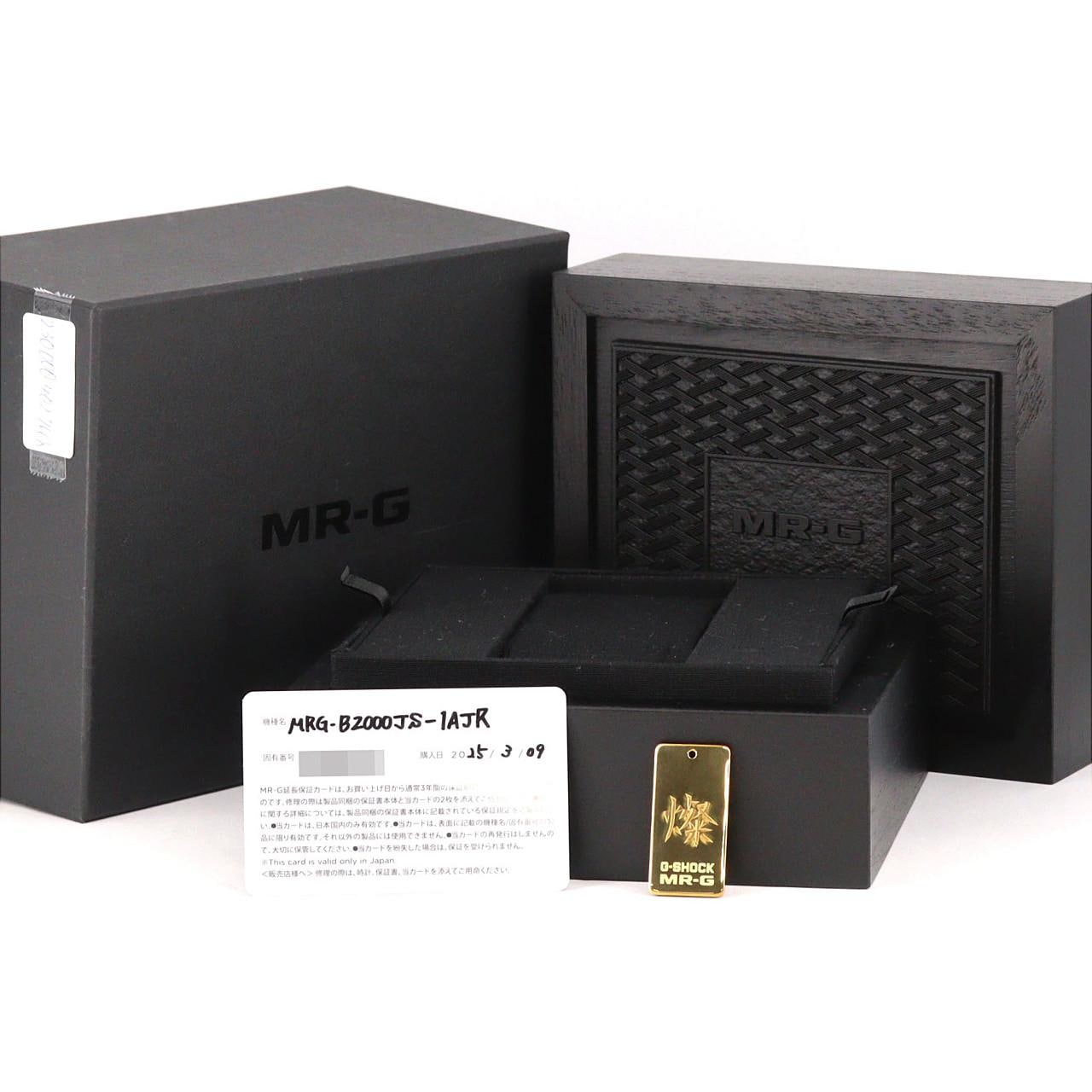 カシオ G-SHOCK･MR-G 電波時計 重力丸･燦 LIMITED MRG-B2000JS-1AJR TI ソーラークォーツ