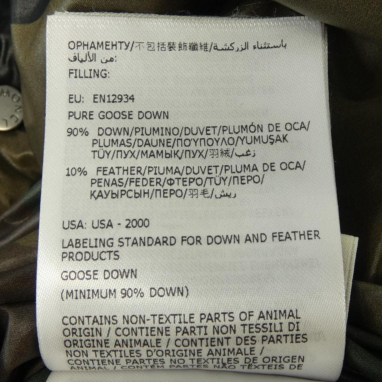 モンクレール MONCLER VION ダウンジャケット