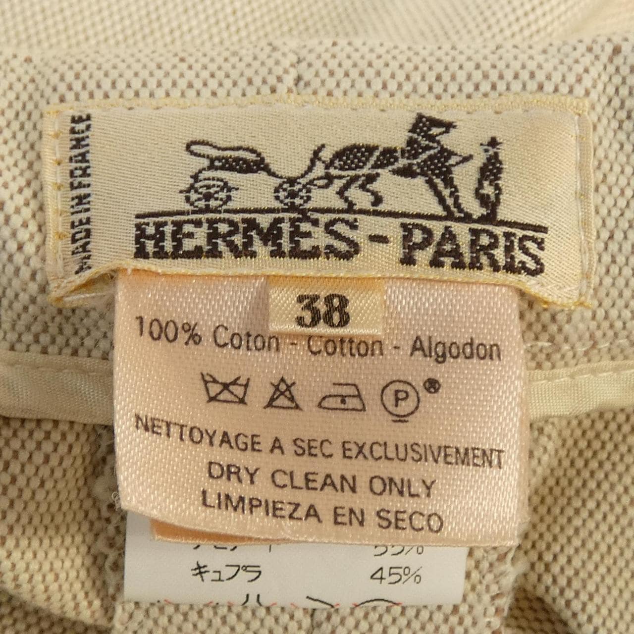 【ヴィンテージ】エルメス HERMES パンツ