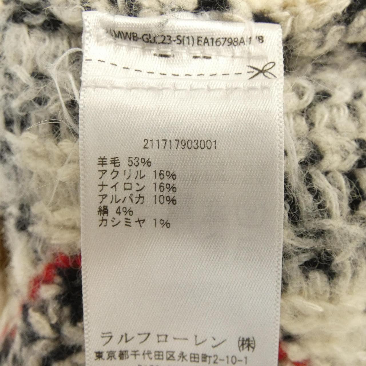 ポロラルフローレン POLO RALPH LAUREN ニット