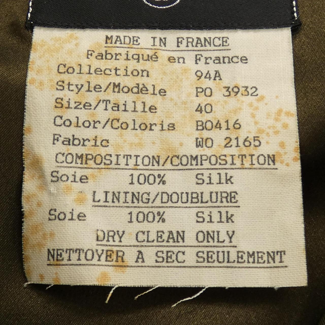 【ヴィンテージ】シャネル CHANEL P03932W02165 94A トレンチコート
