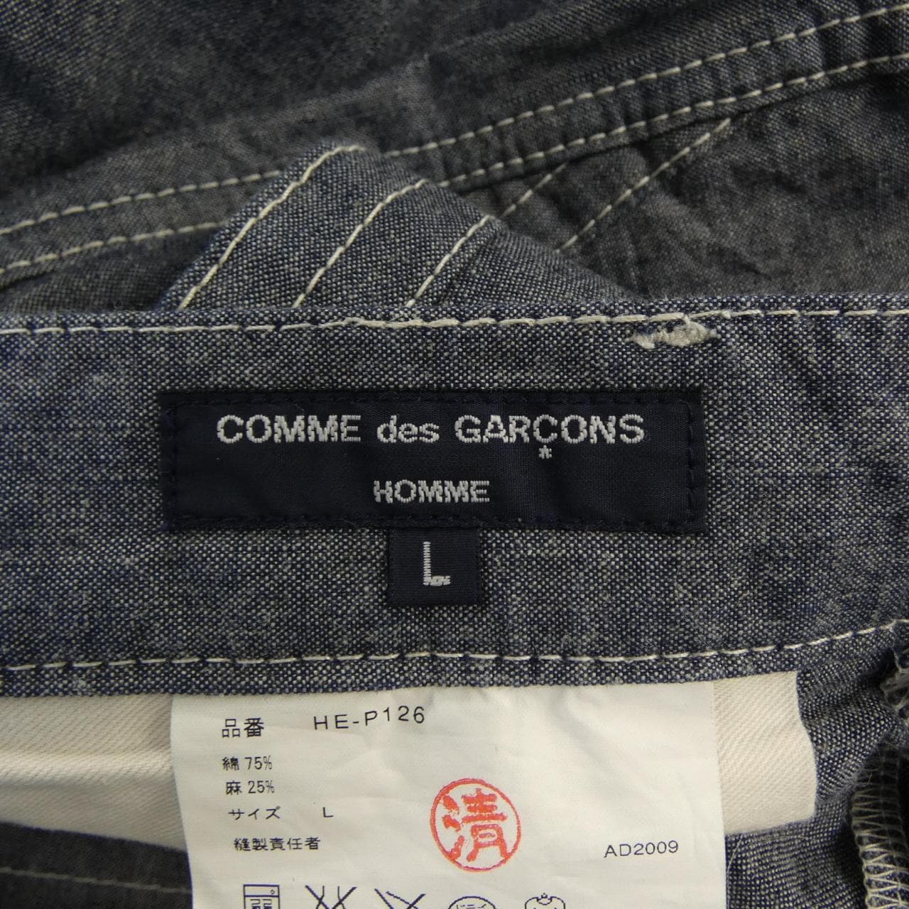 コムデギャルソンオム COMME des GARCONS HOMME HE-P126 パンツ