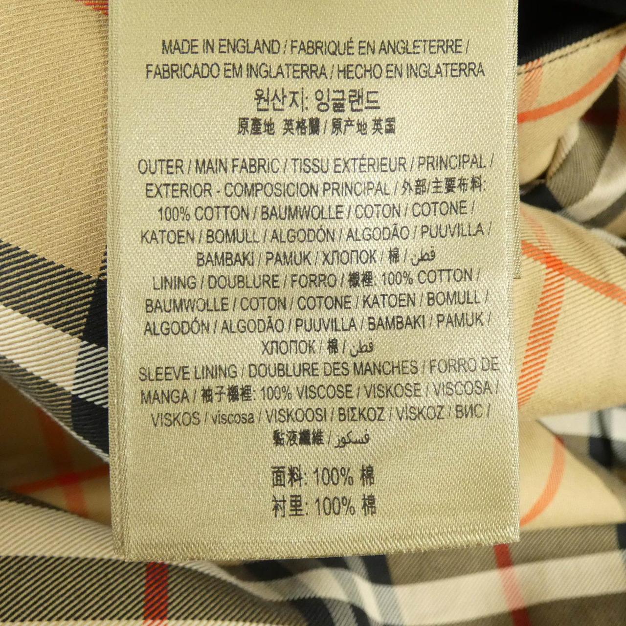 バーバリー BURBERRY 8058333 コート