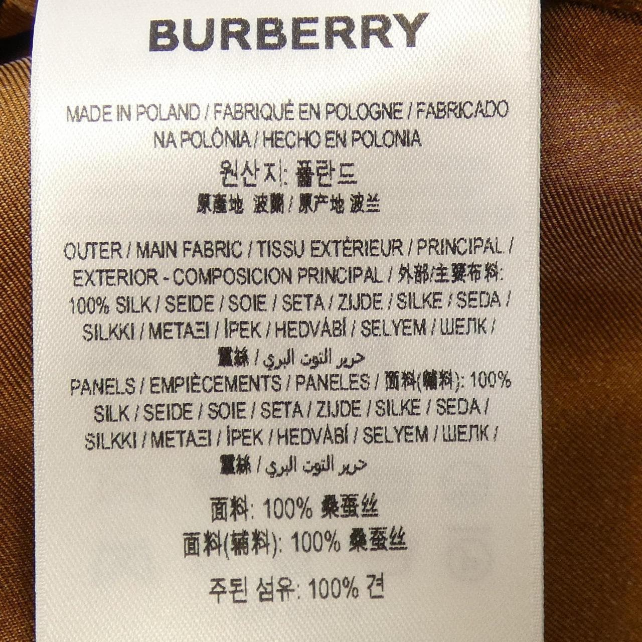 バーバリー BURBERRY 80486971 ジャケット