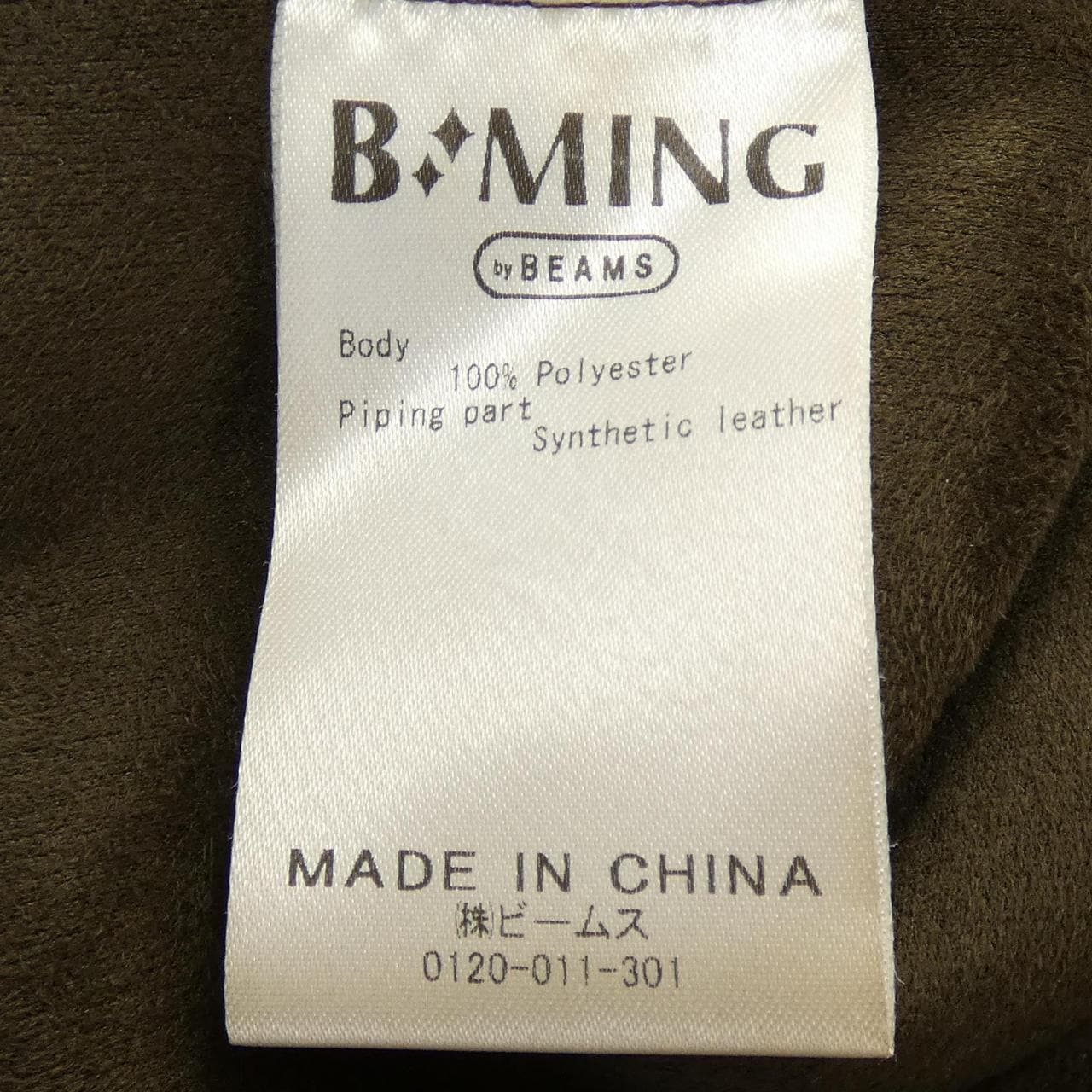 Beaming Life Store B:MING LIFE STORE外套