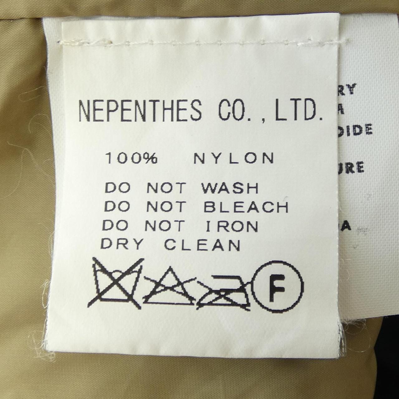 S2W8 ジャケット