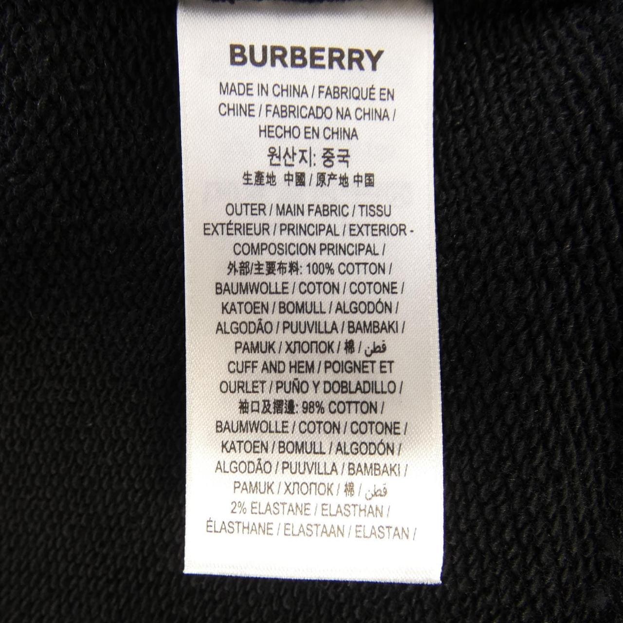 バーバリー BURBERRY パーカー
