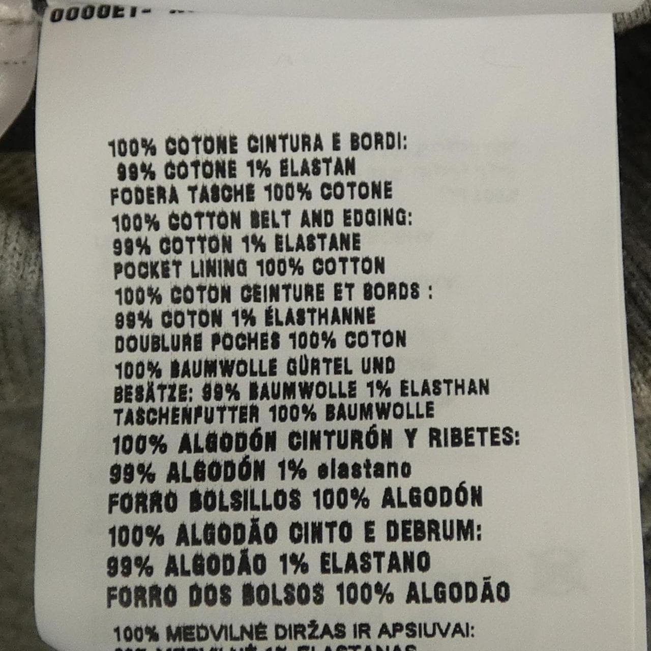 ミュウミュウ MIU MIU コットンフリース パンツ MJP335 SOOO 13UK パンツ