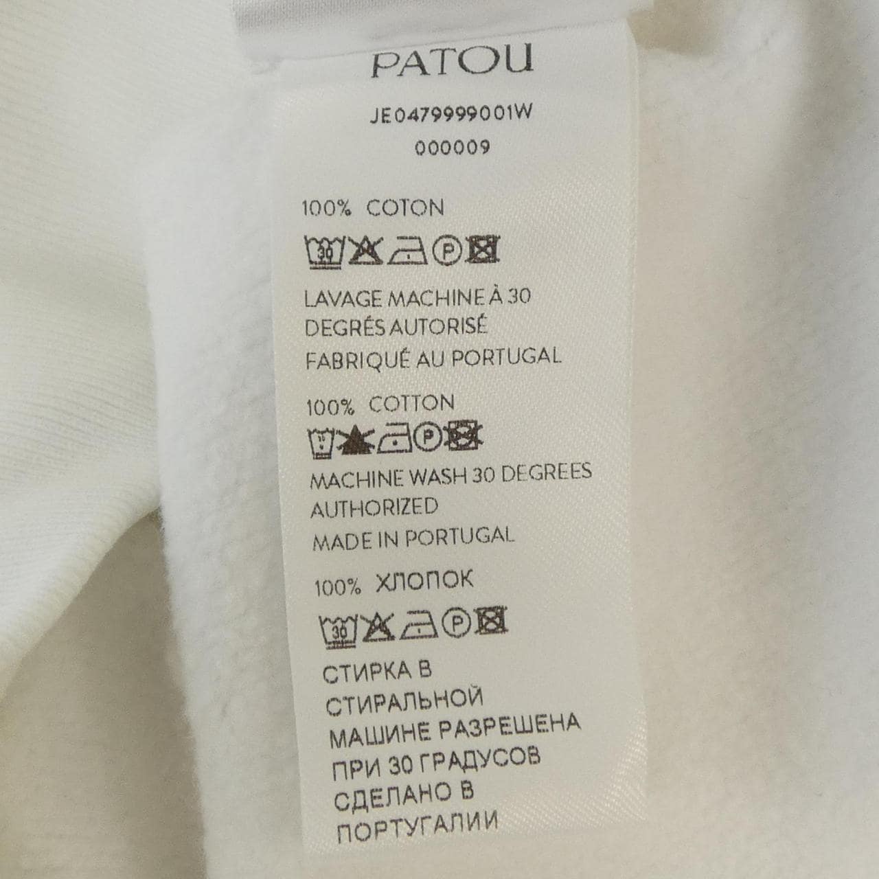 パトゥ PATOU JE0479999001W スウェット