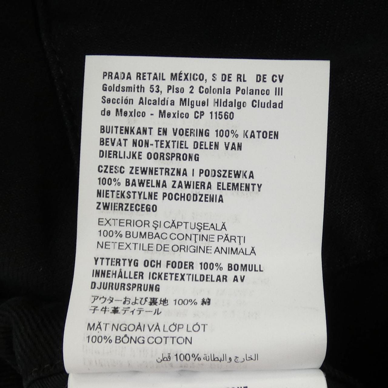 プラダ PRADA トライアングルロゴ GFZ019 SOOO 148J オールインワン