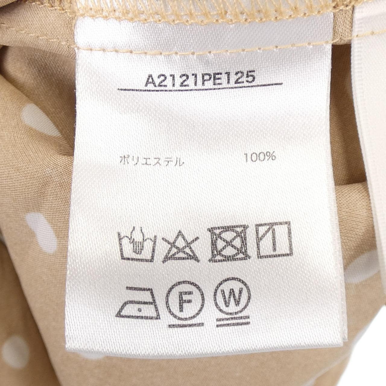 ピンクハウス PINK HOUSE ワンピース