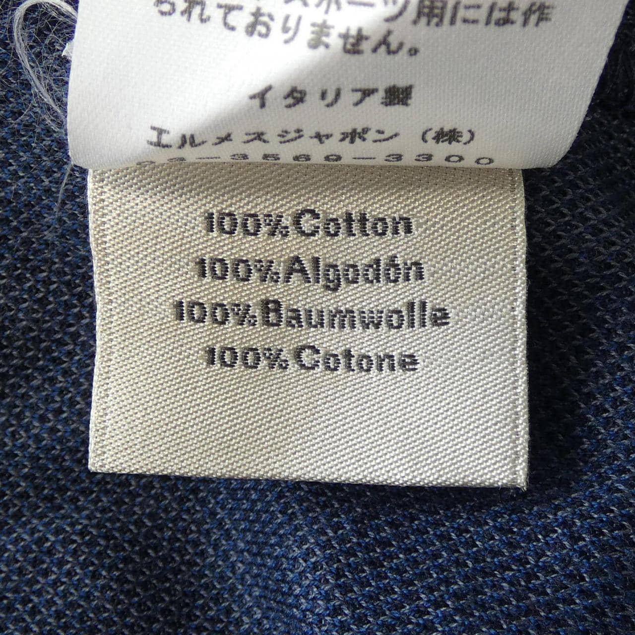 エルメス HERMES LA DANSE DES CHEVAUX *11-5750 Tシャツ