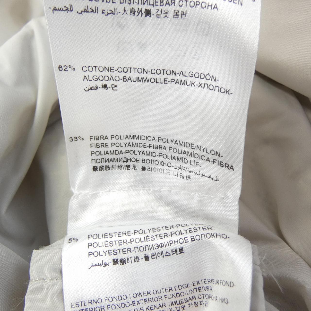 モンクレール MONCLER ETAIN ジャケット