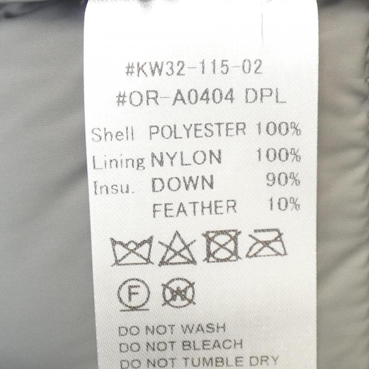 オーシバル ORCIVAL ダウンジャケット