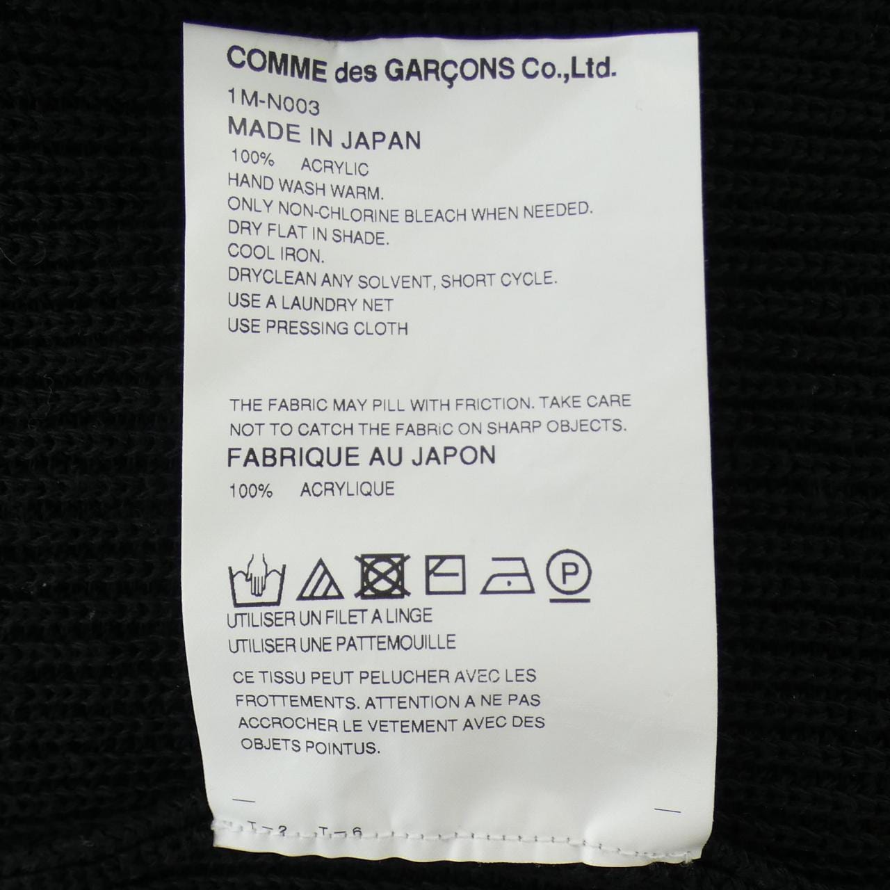 ブラックコムデギャルソン BLACK COMME des GARCONS 1M-N003 ニット