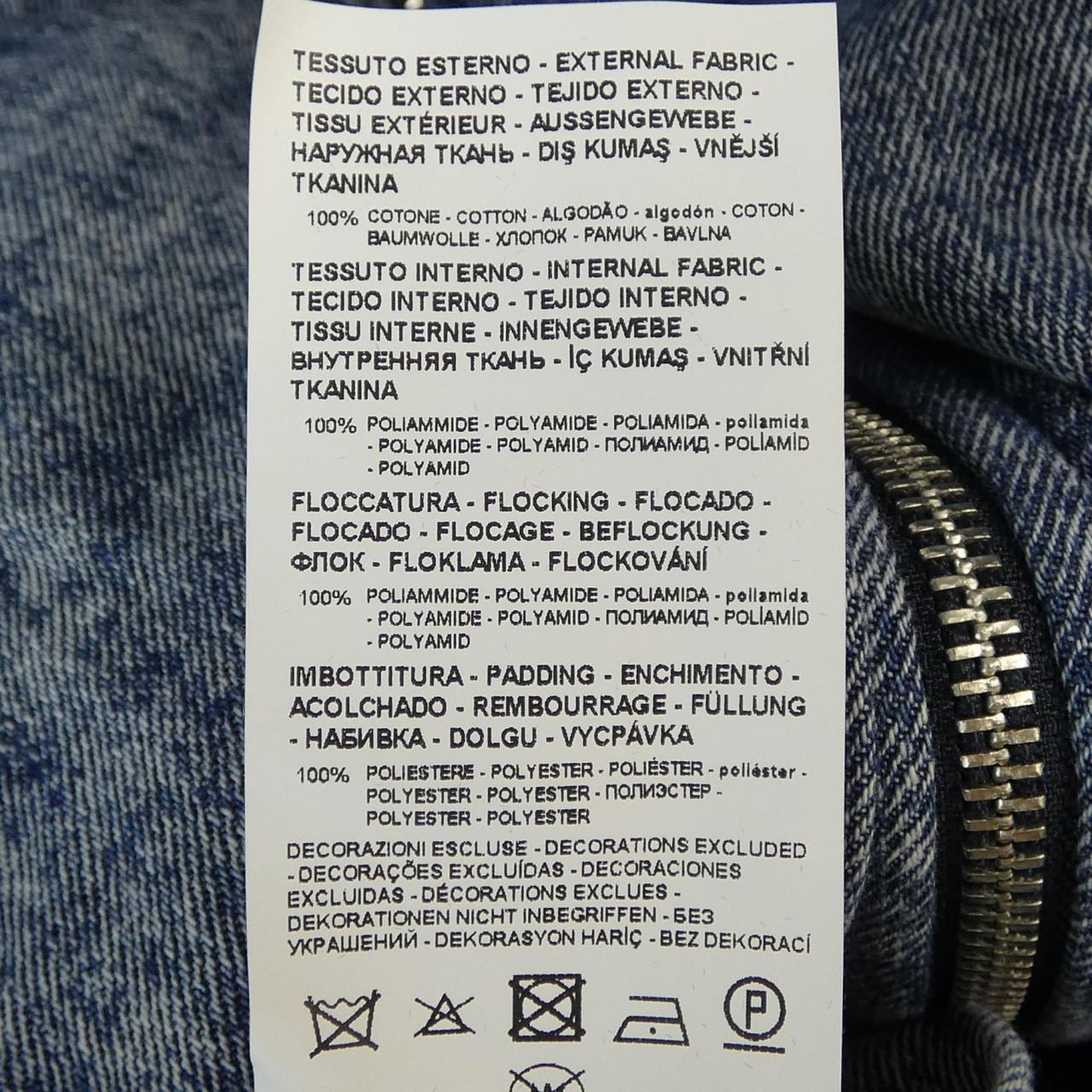 アルマーニ エクスチェンジ ARMANI EXCHANGE ロングベスト