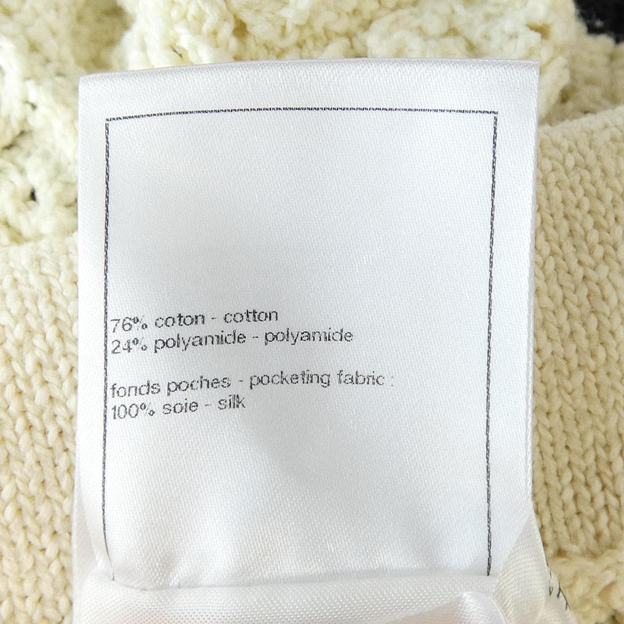 シャネル CHANEL P76870K11069 ショートパンツ