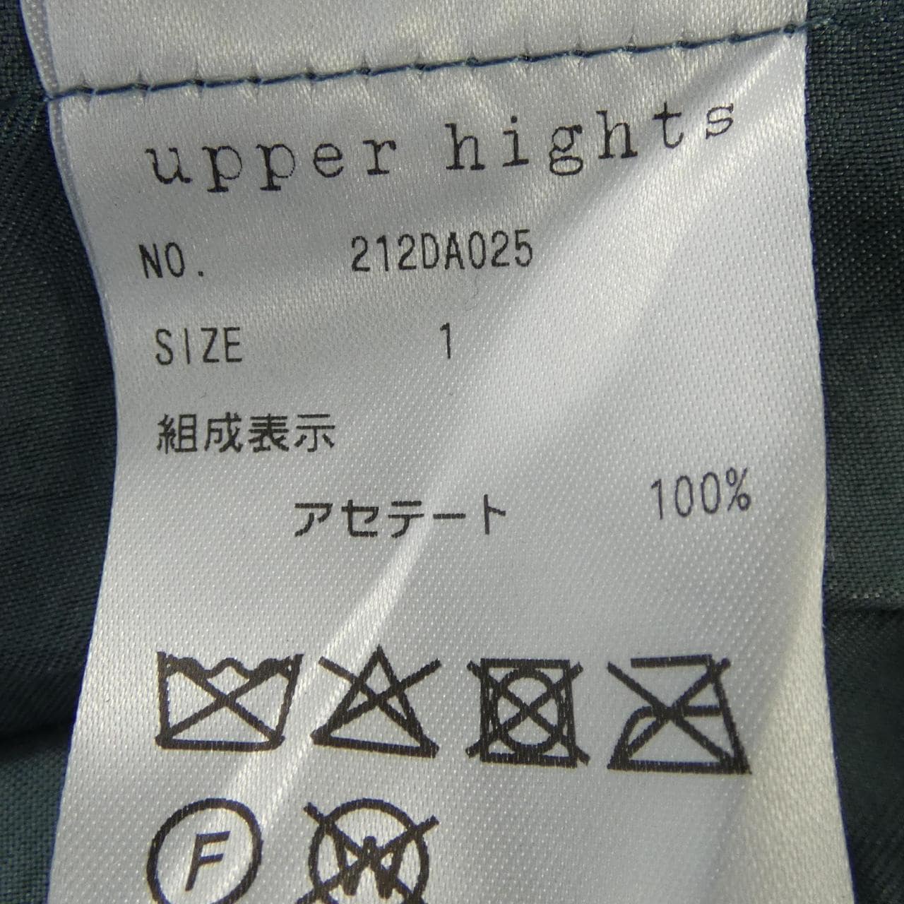 アッパーハイツ UPPER HIGHTS 212DA025 スカート