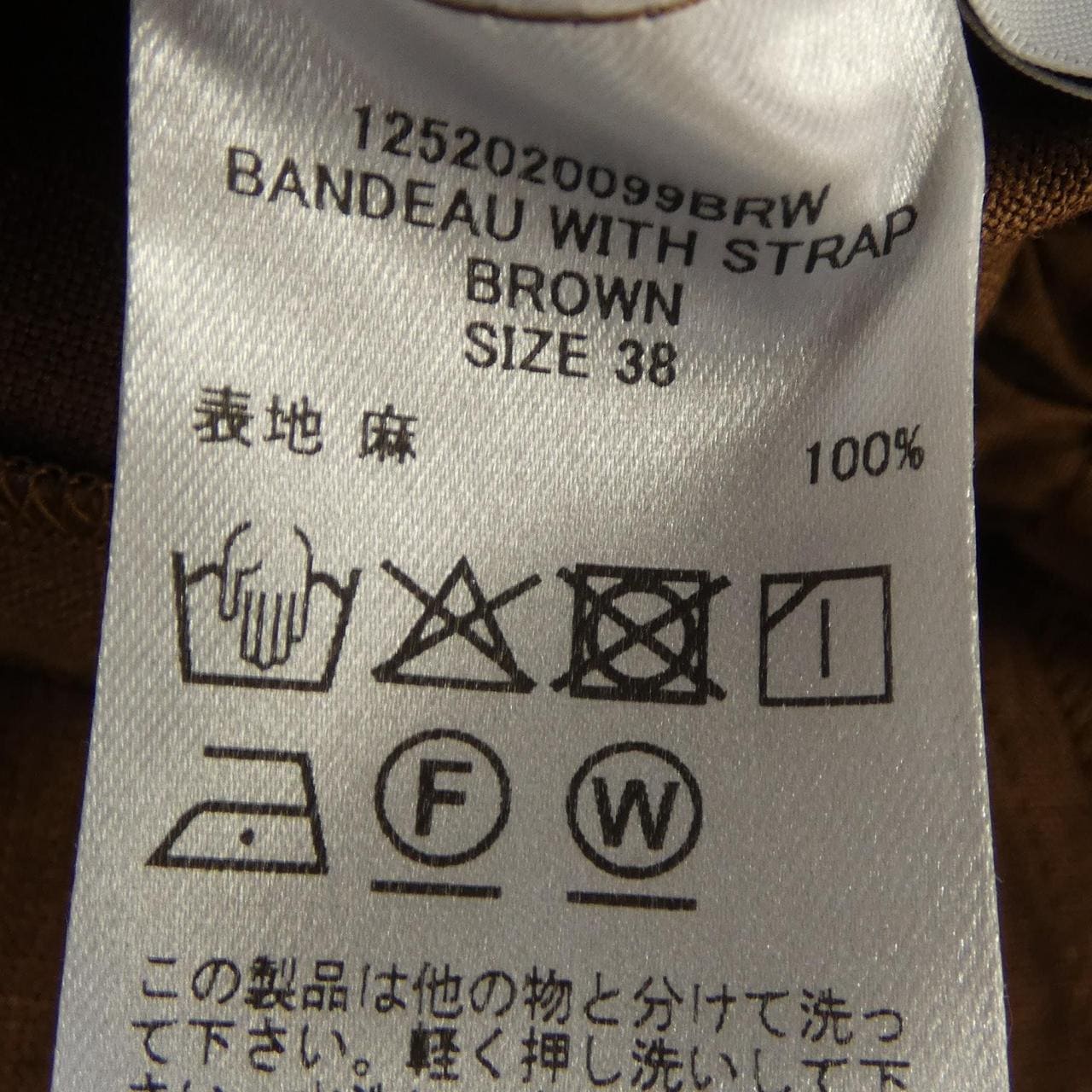 ハウント HAUNT 1252020099 トップス